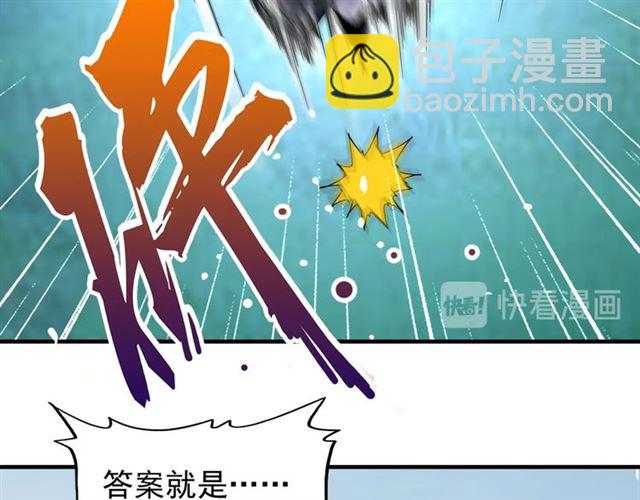 第64话 快走！他来了55