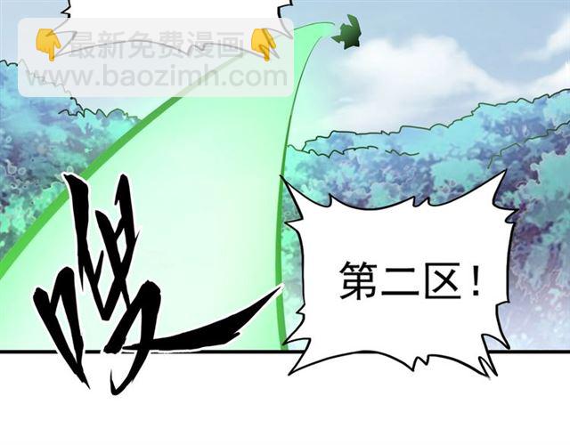 第64话 快走！他来了56