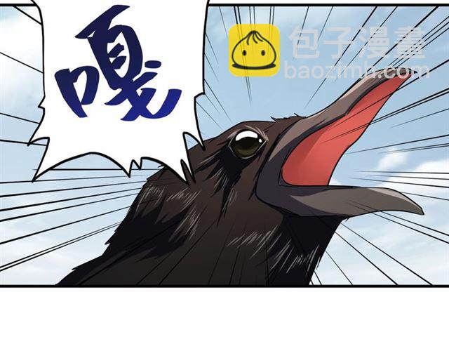 第64话 快走！他来了59