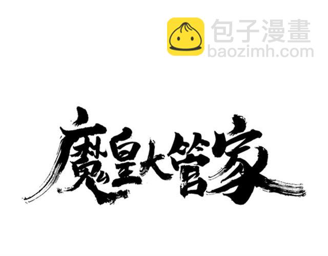 第64话 快走！他来了6