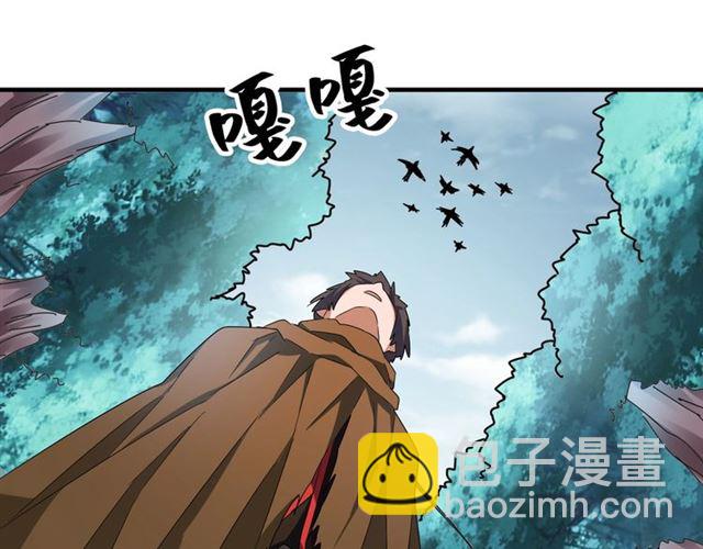 第64话 快走！他来了62
