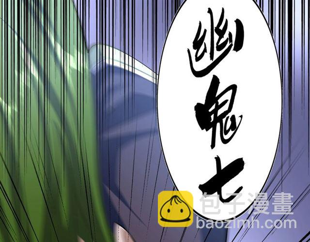 第64话 快走！他来了84