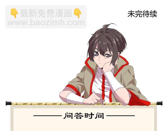 第64话 快走！他来了88