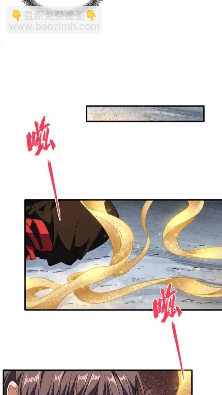 第89话 炼体之苦15