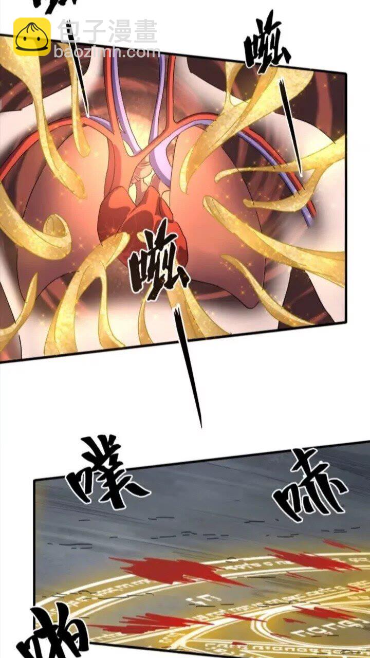 第89话 炼体之苦28