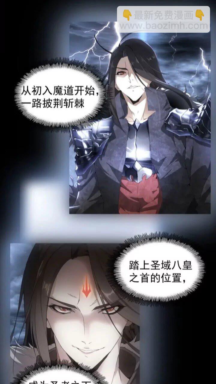 第89话 炼体之苦38