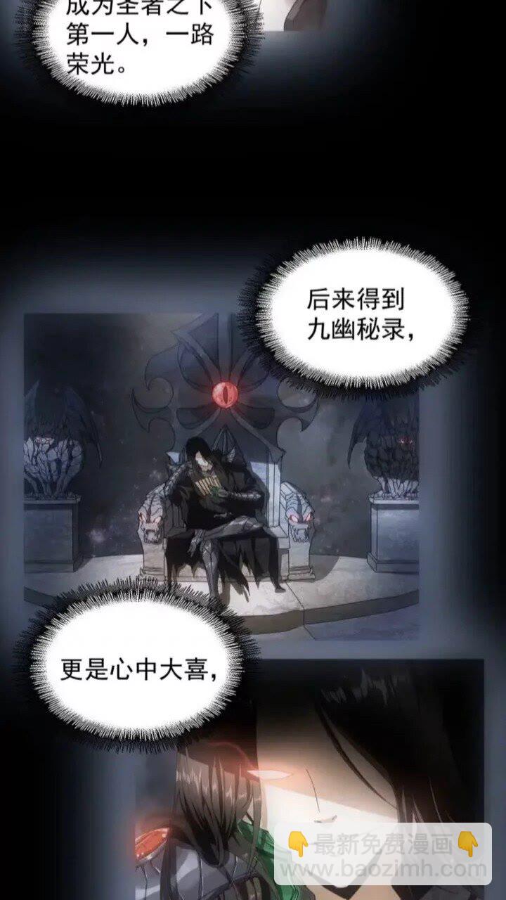 第89话 炼体之苦39