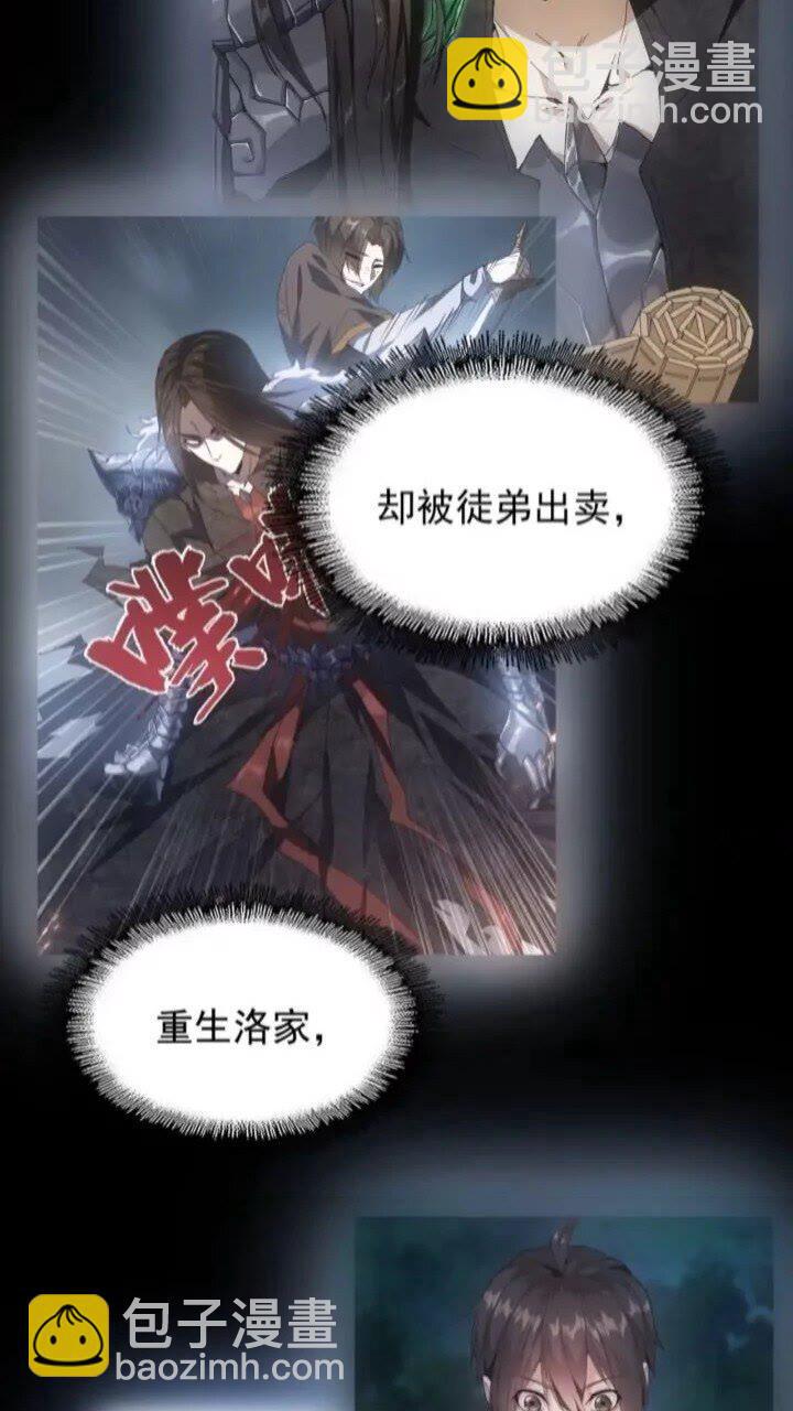 第89话 炼体之苦40