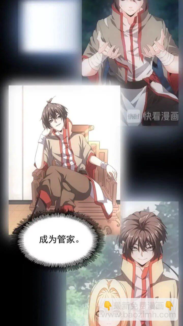 第89话 炼体之苦41