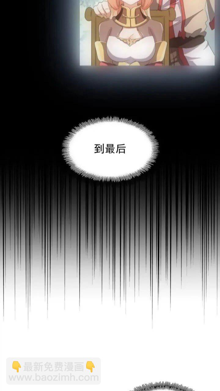 第89话 炼体之苦42