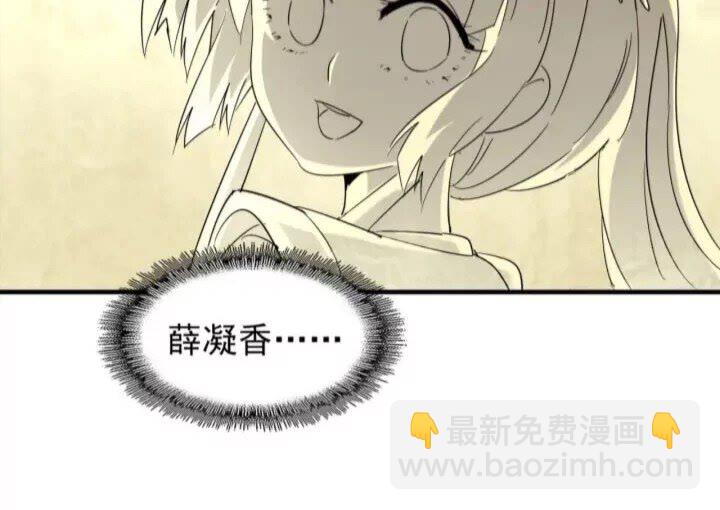 第89话 炼体之苦44
