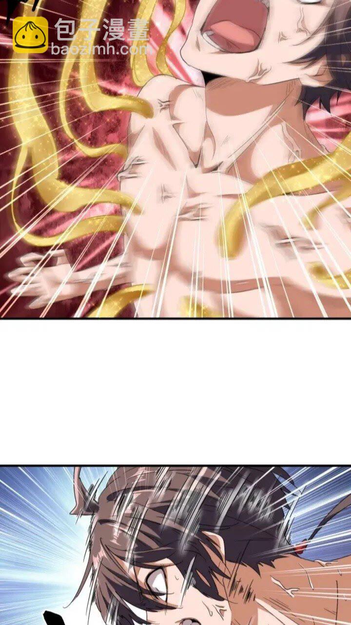 第89话 炼体之苦9
