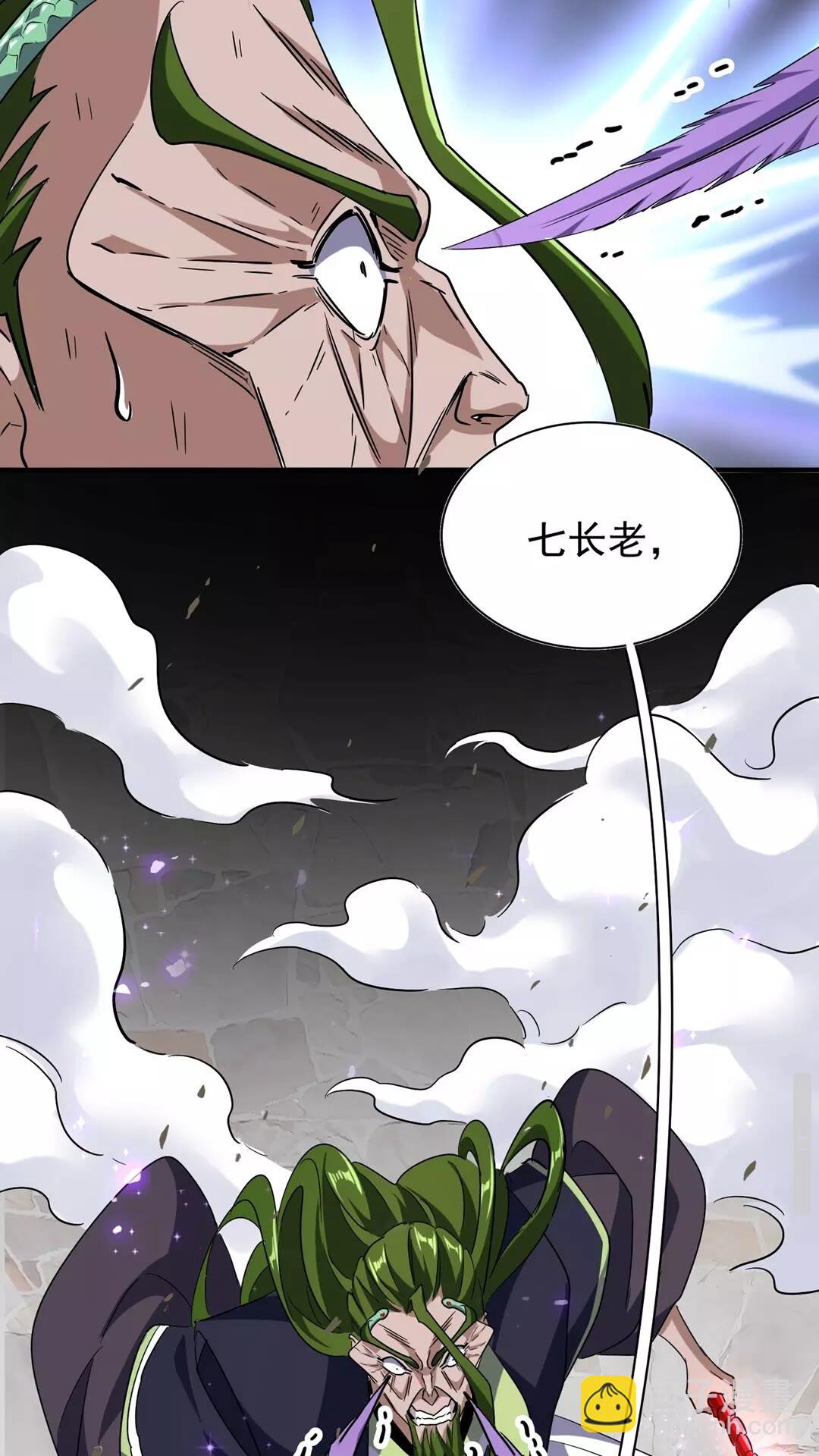 第97话 人型兵器！15