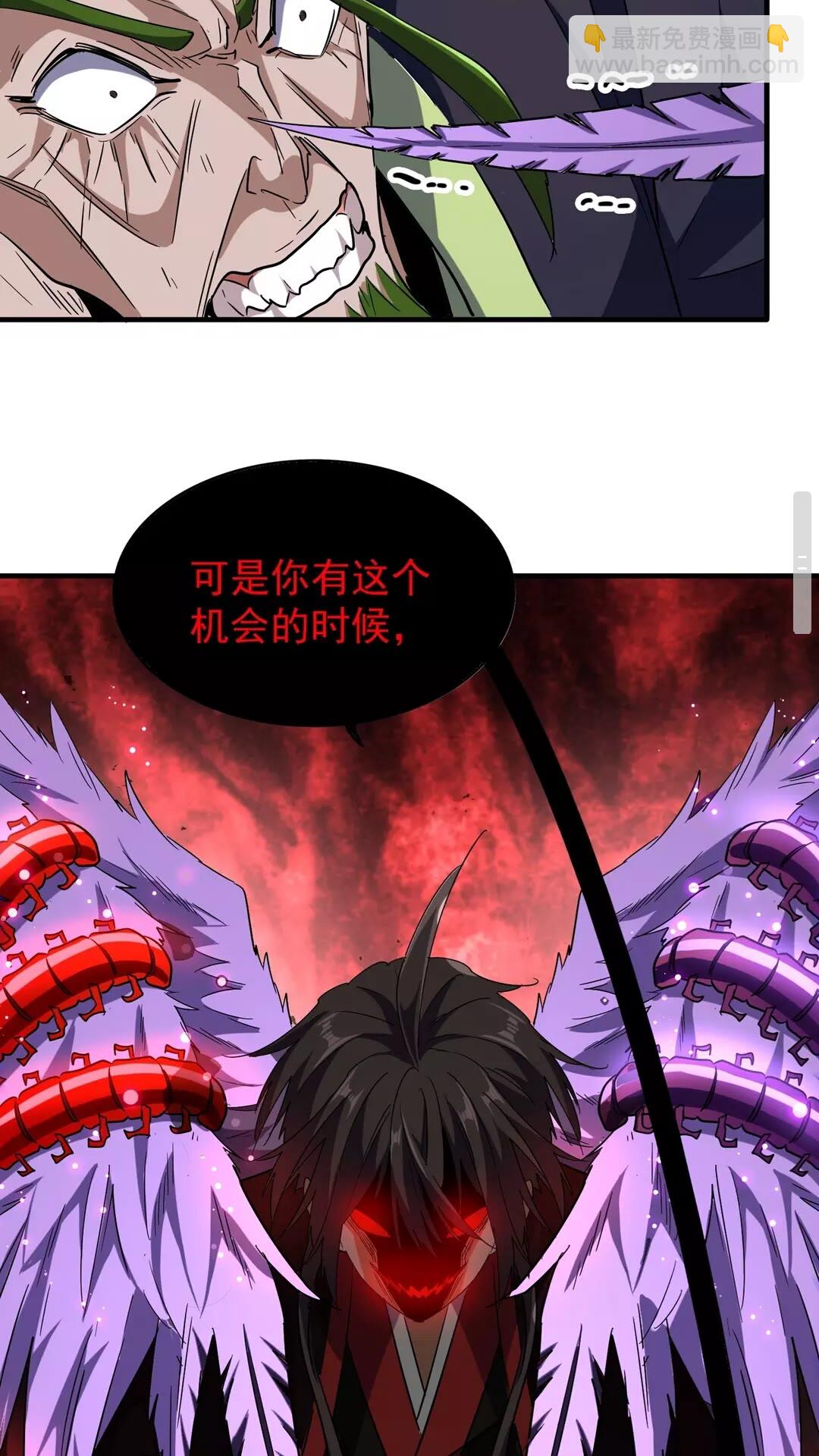 第97话 人型兵器！18