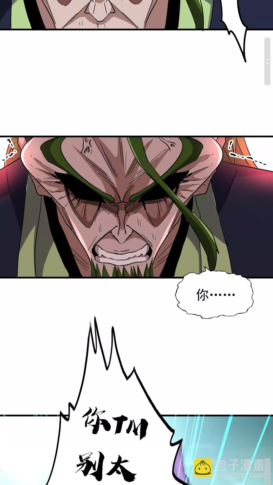 第97话 人型兵器！20