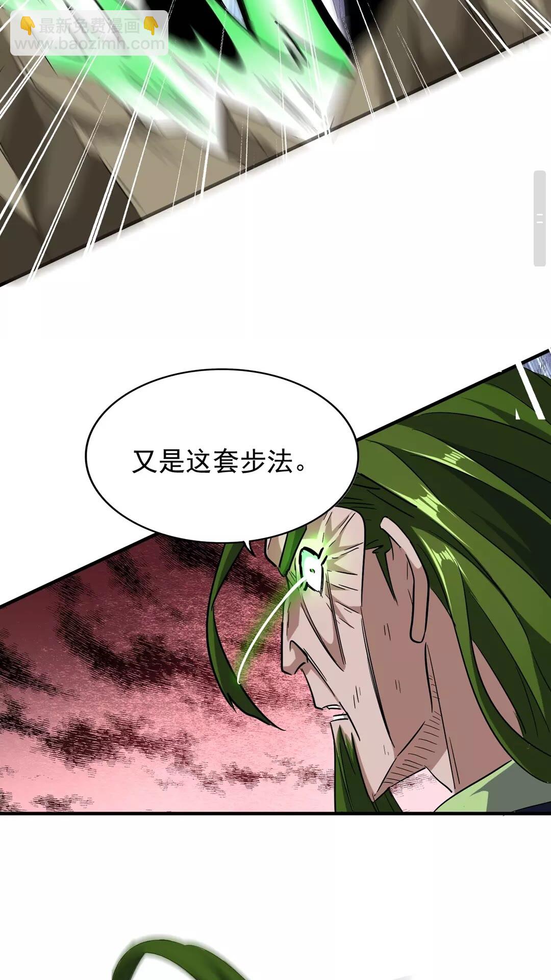 第97话 人型兵器！28