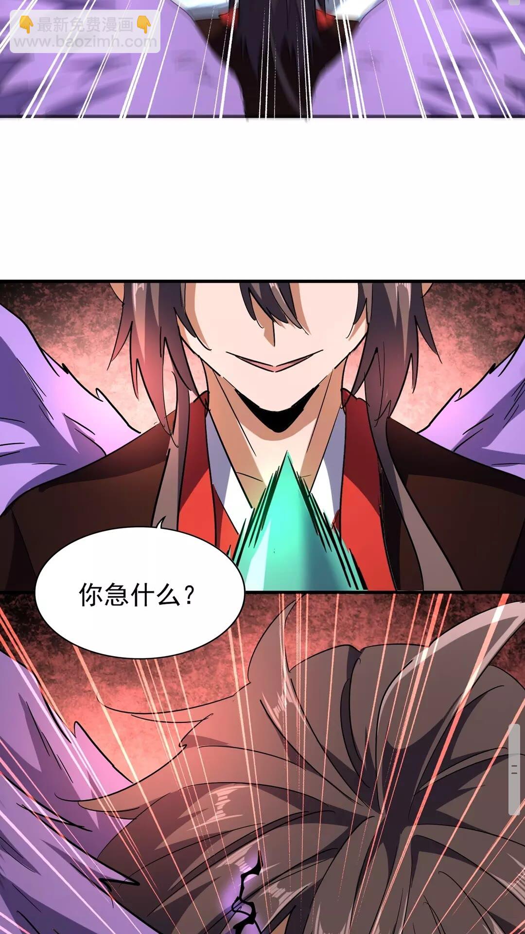 第97话 人型兵器！30