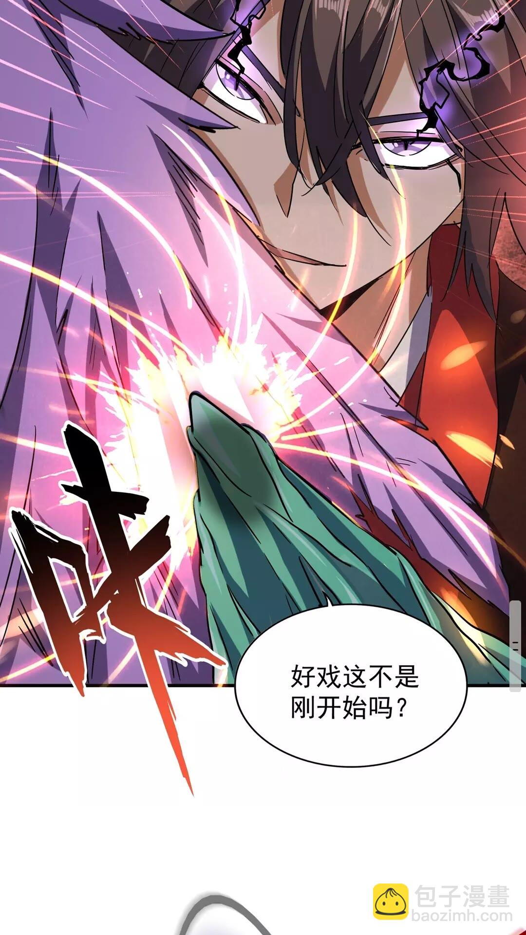 第97话 人型兵器！31