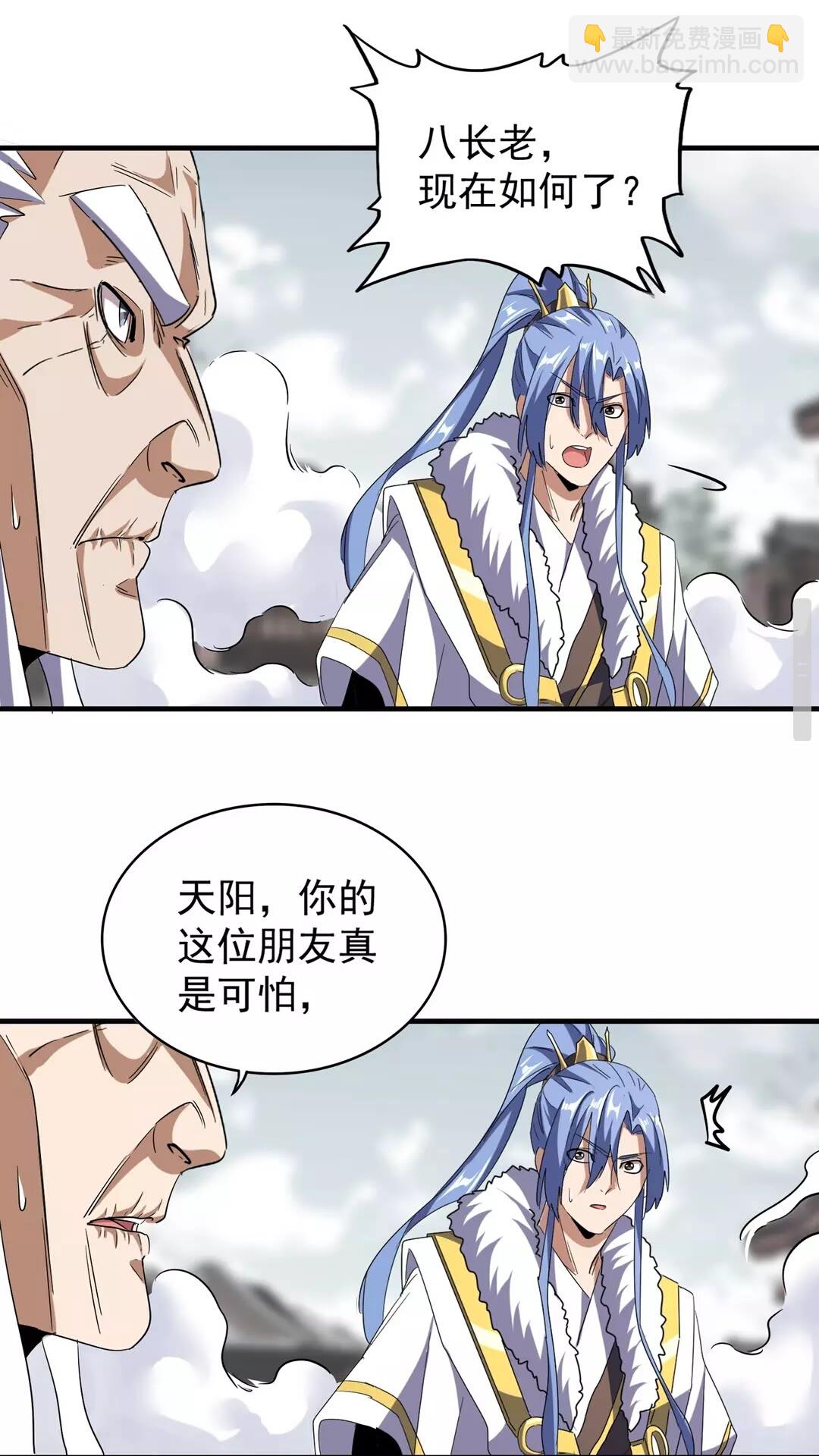第97话 人型兵器！39