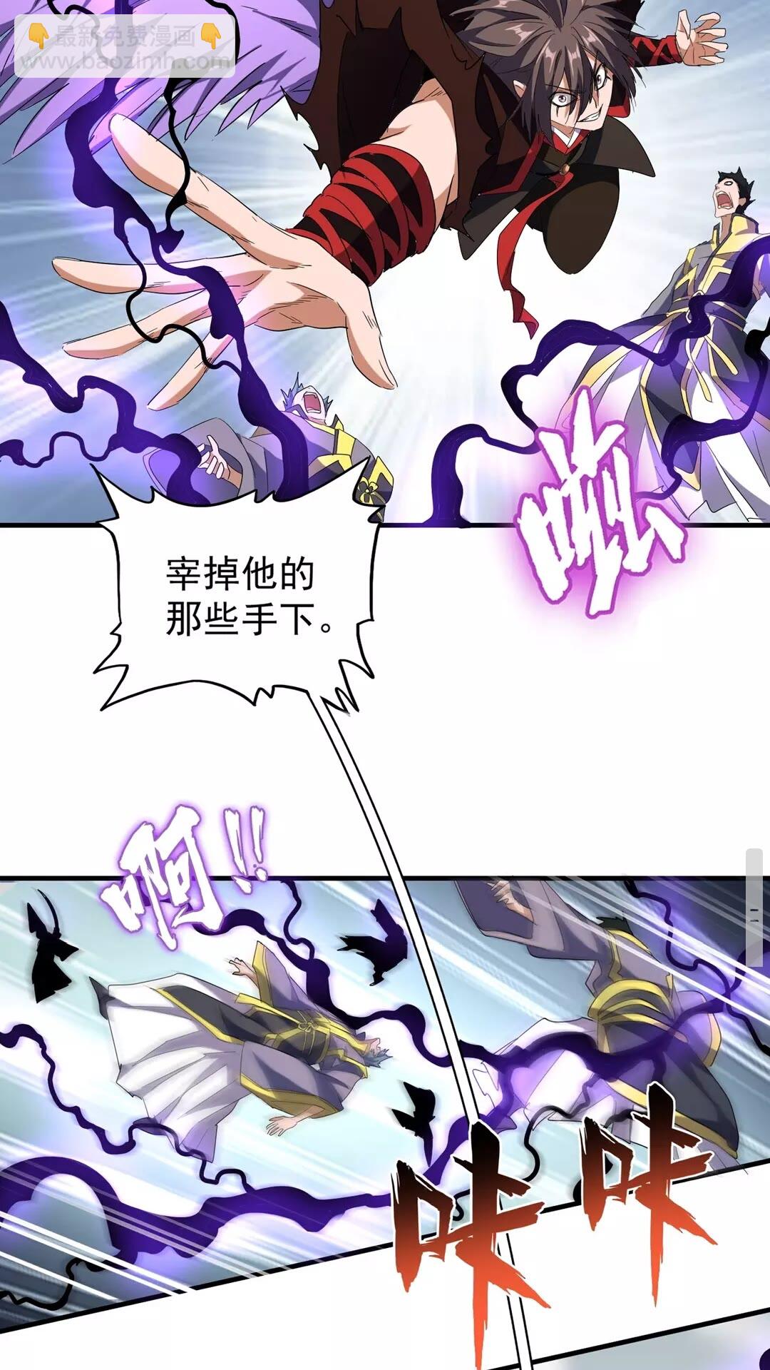 第97话 人型兵器！44