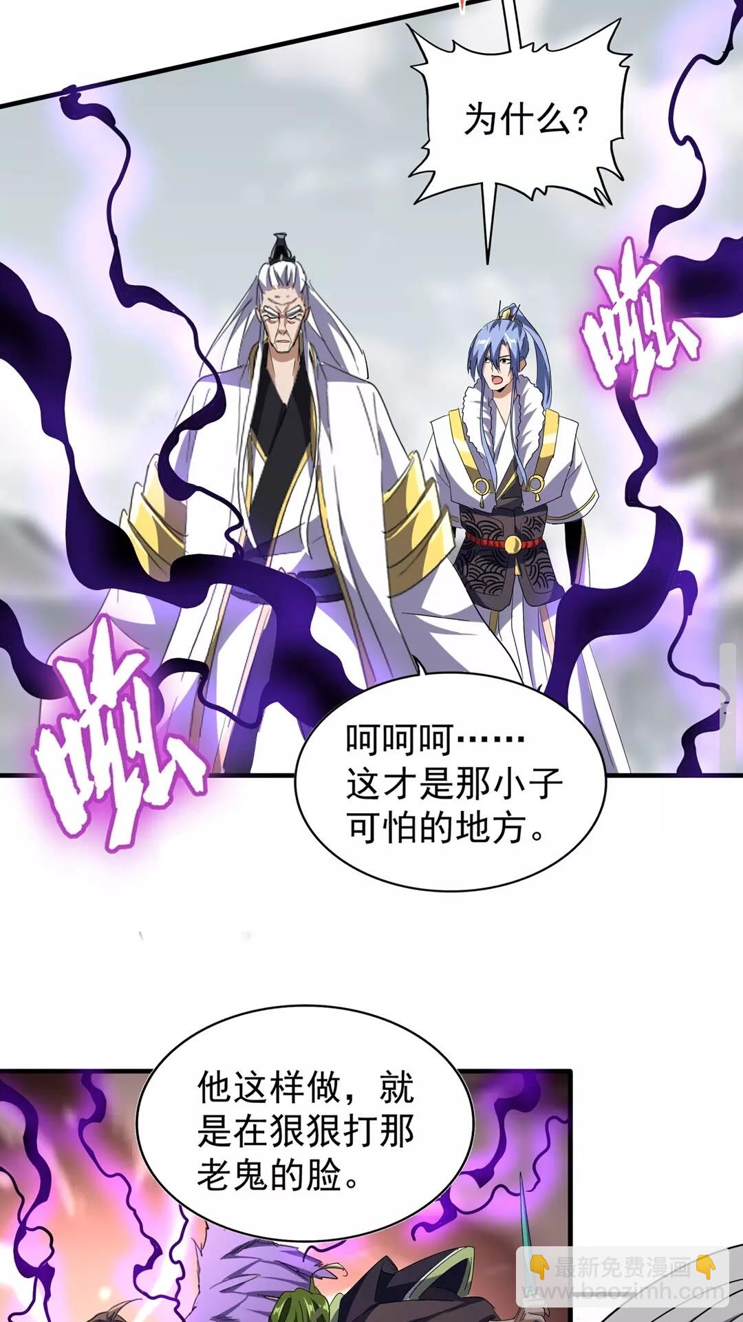 第97话 人型兵器！45