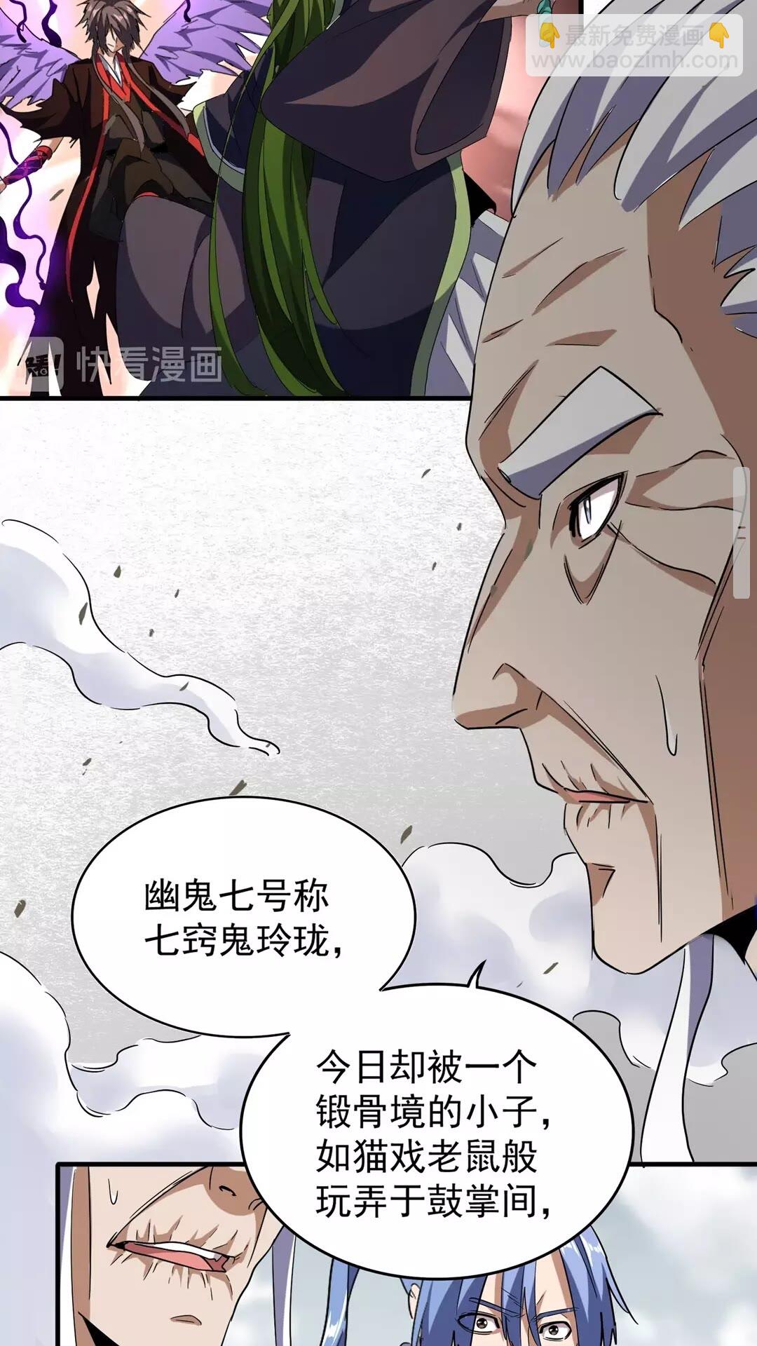第97话 人型兵器！46