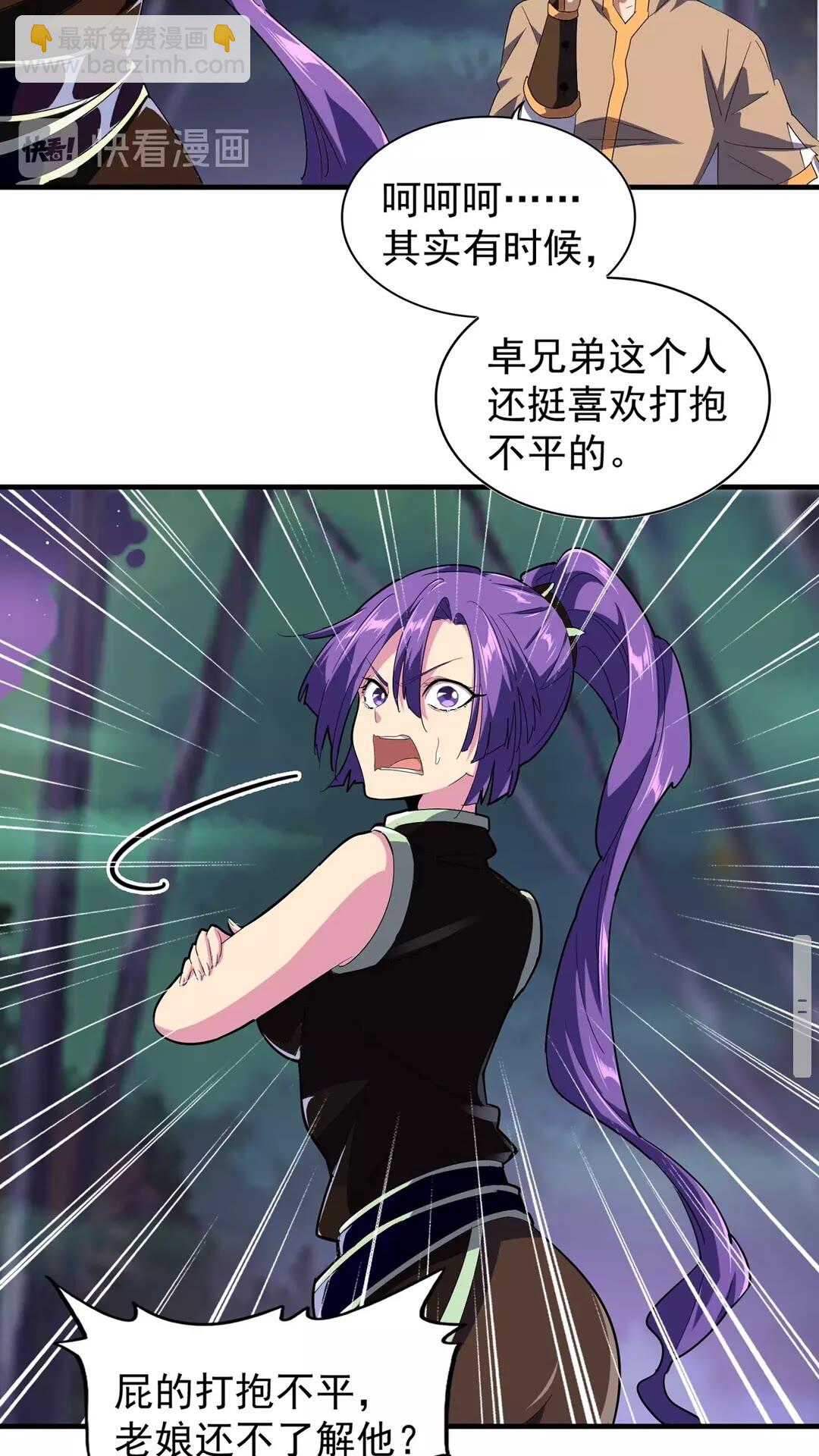 第103话 发愁10