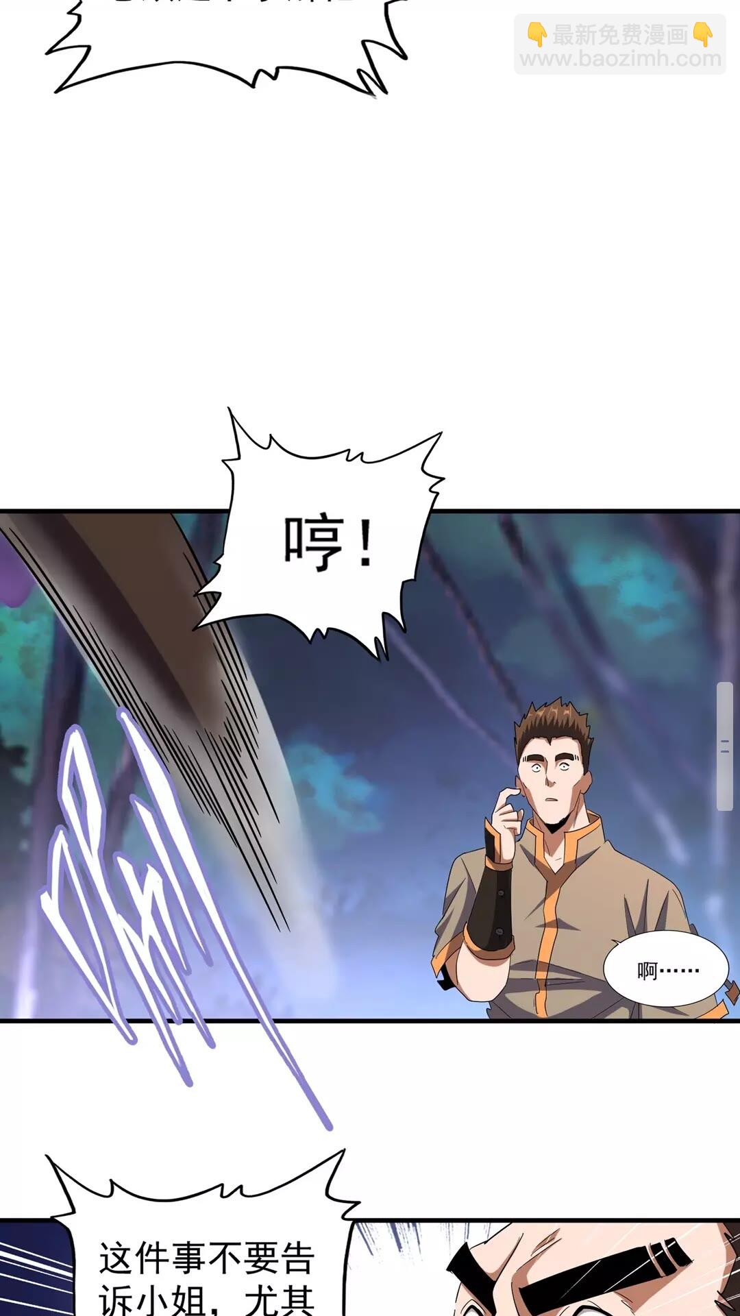 第103话 发愁11