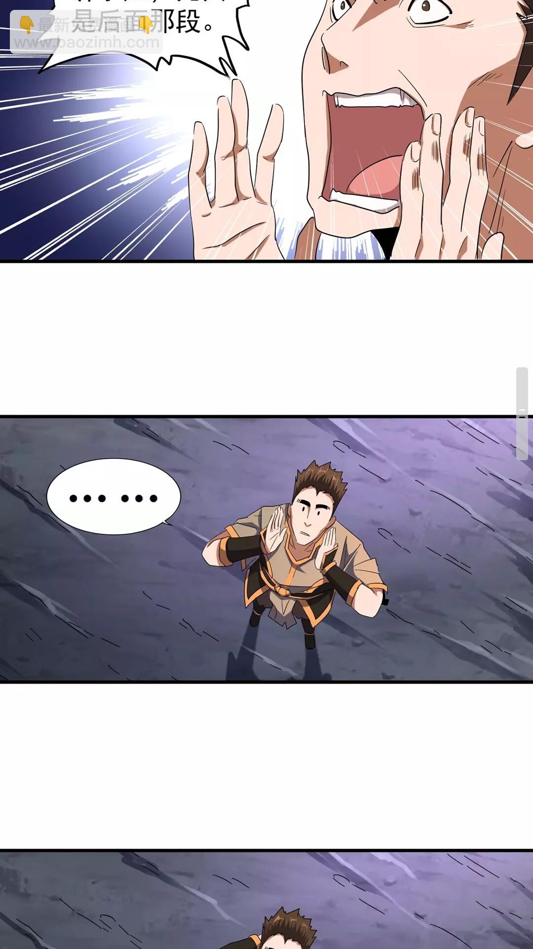 第103话 发愁12