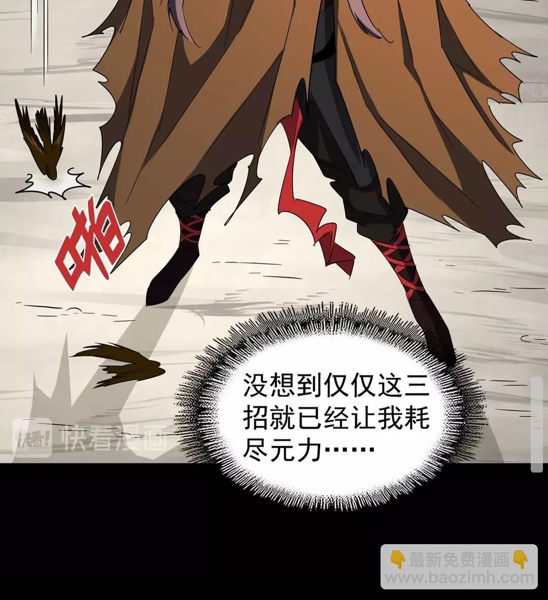 第103话 发愁31