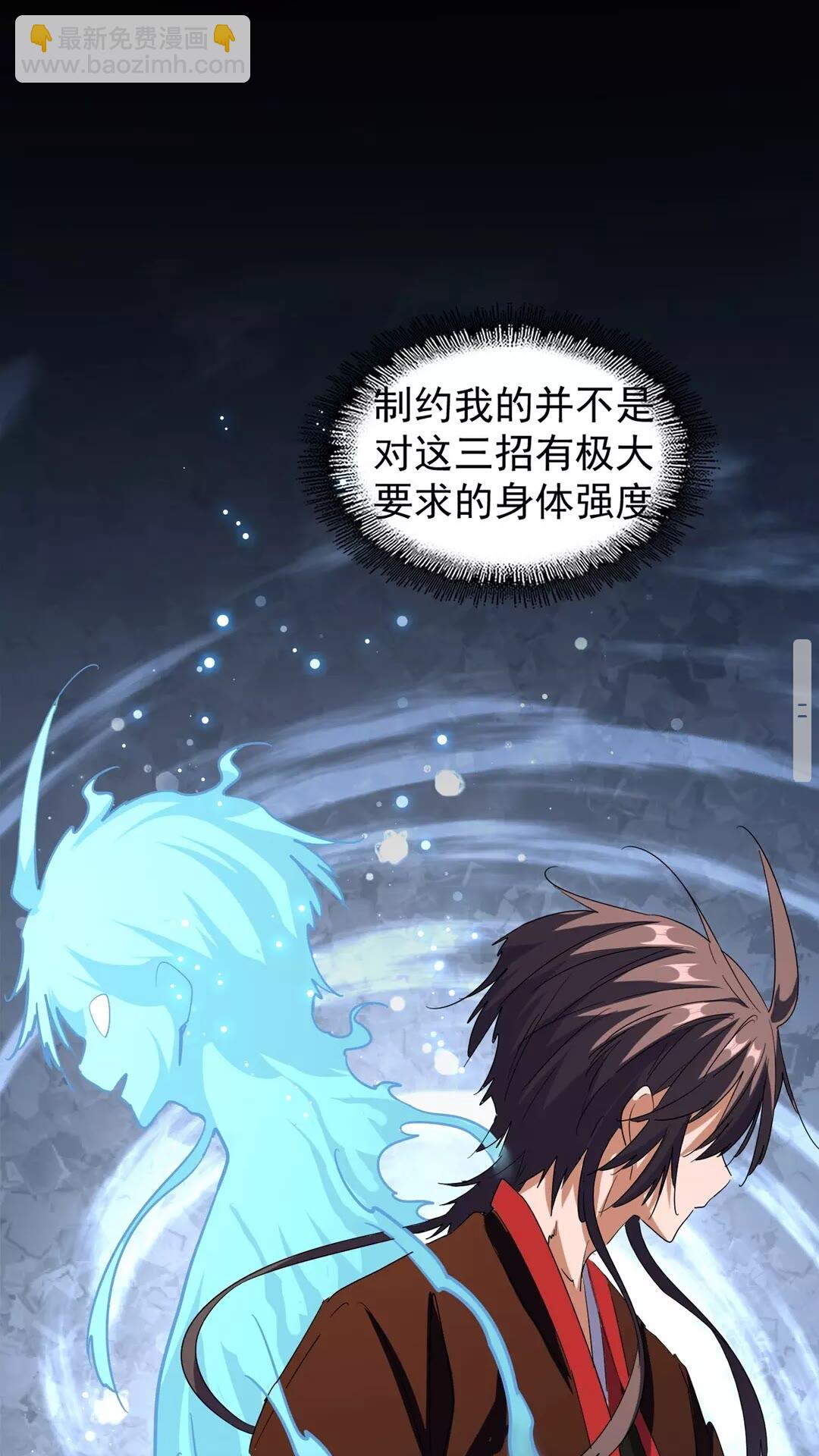 第103话 发愁33