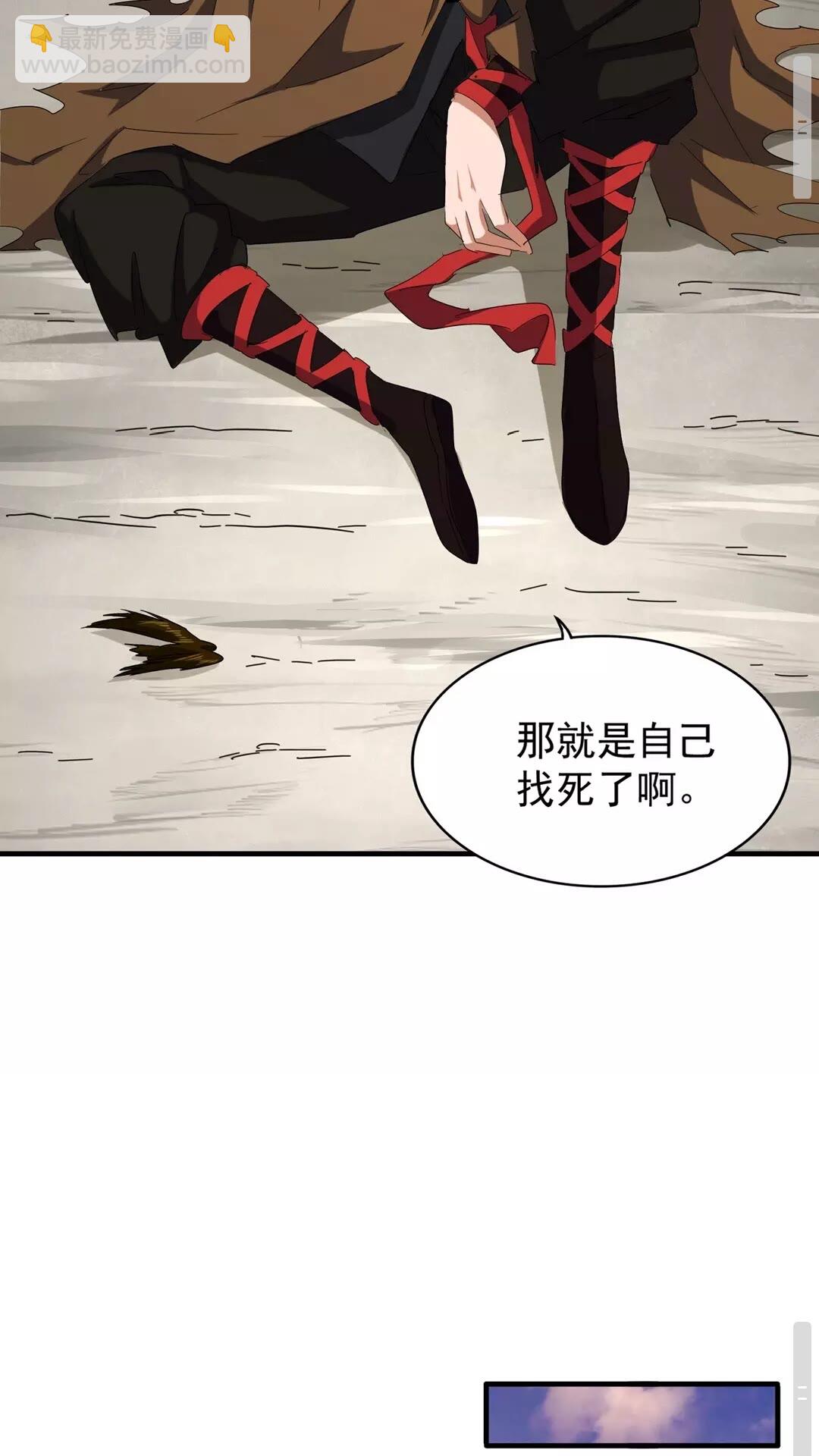 第103话 发愁36