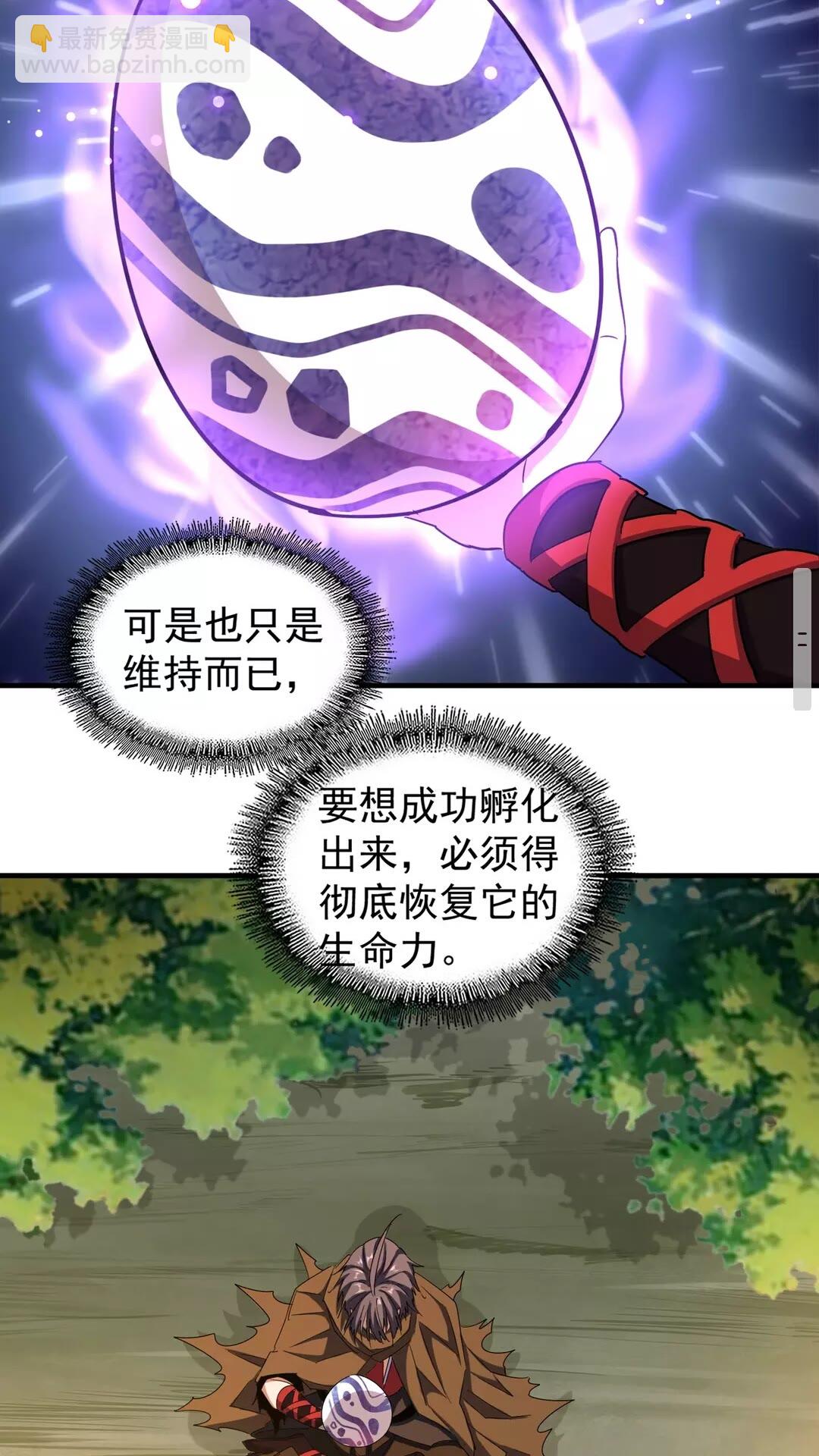 第103话 发愁40
