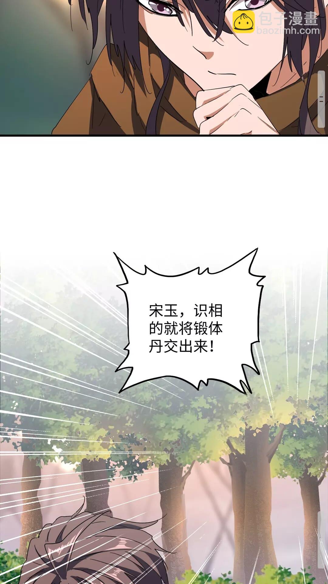 第103话 发愁42