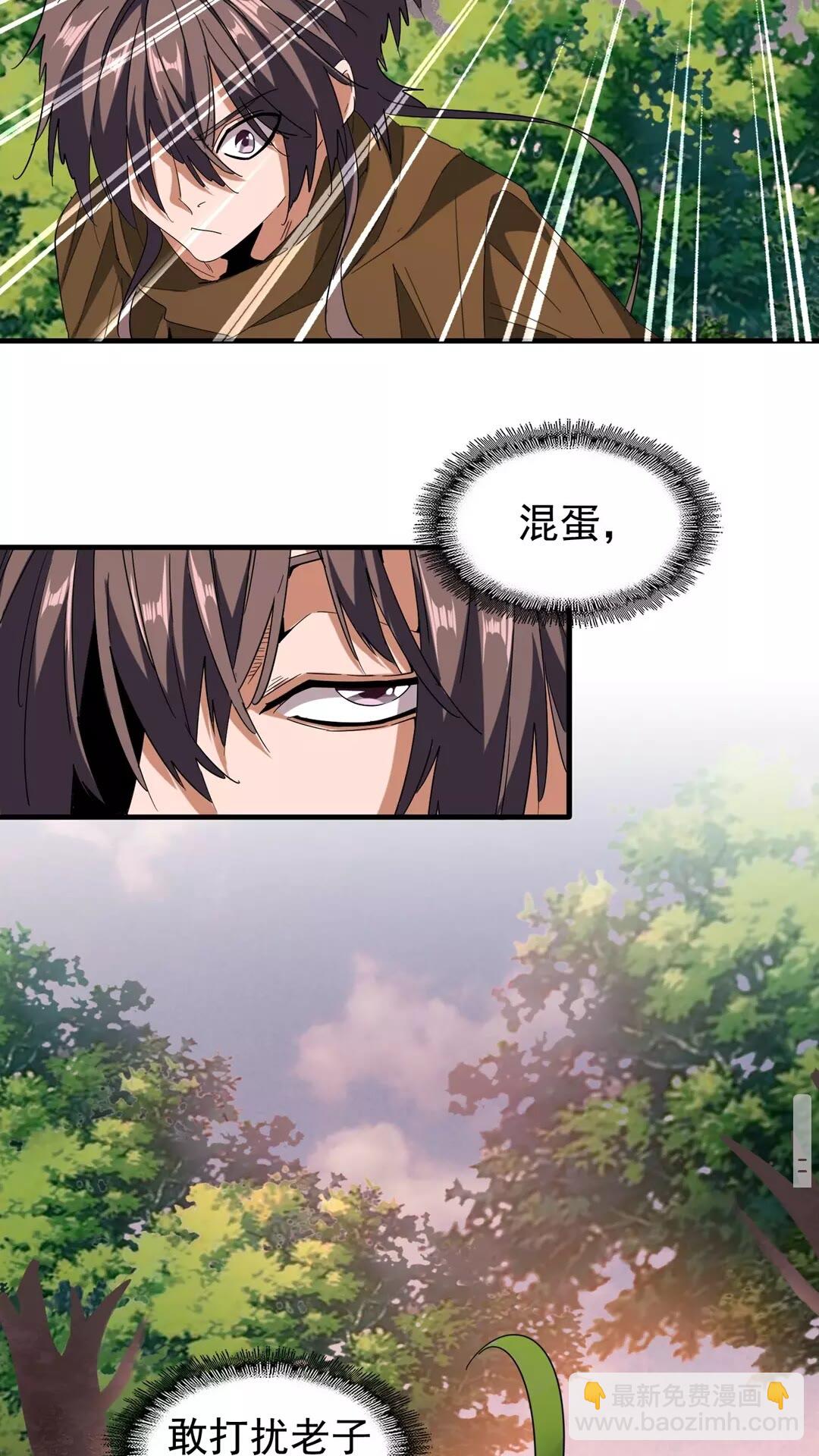 第103话 发愁43