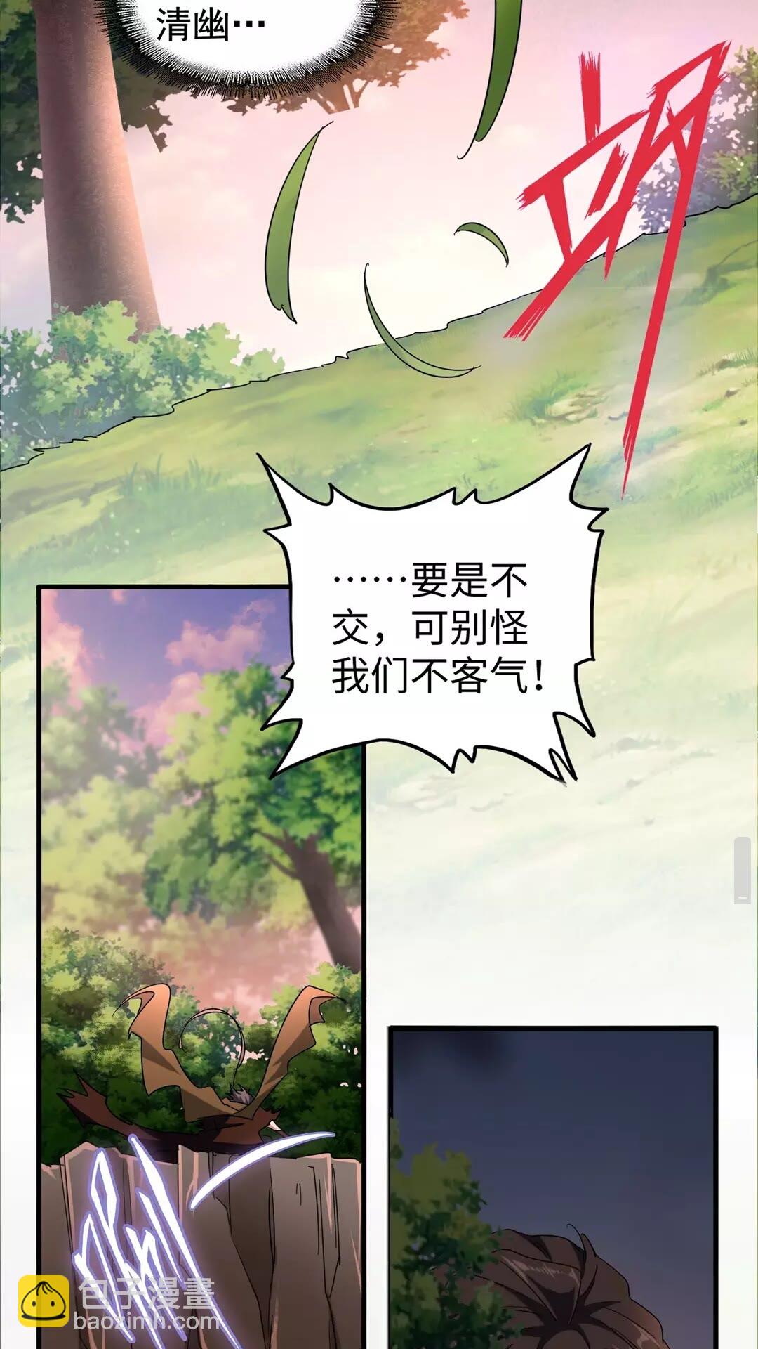 第103话 发愁44