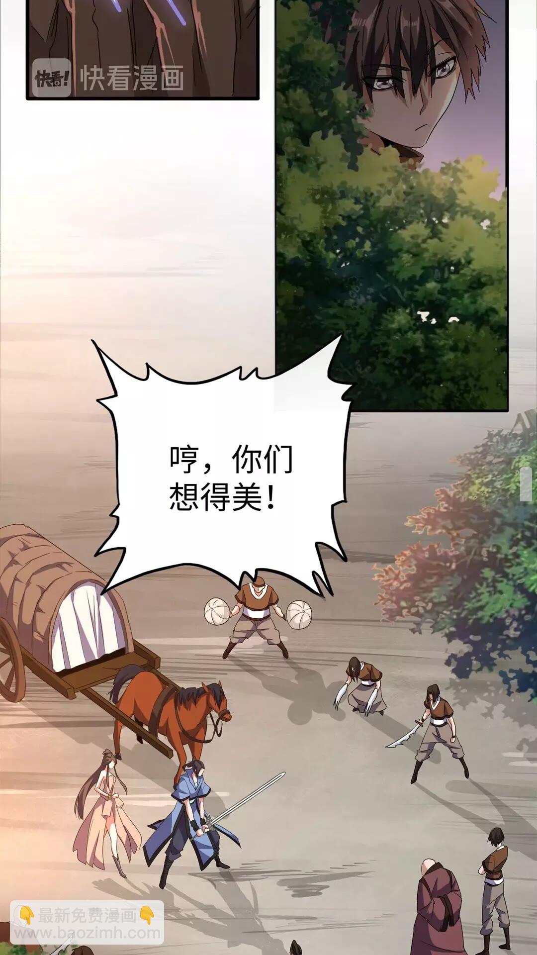 第103话 发愁45