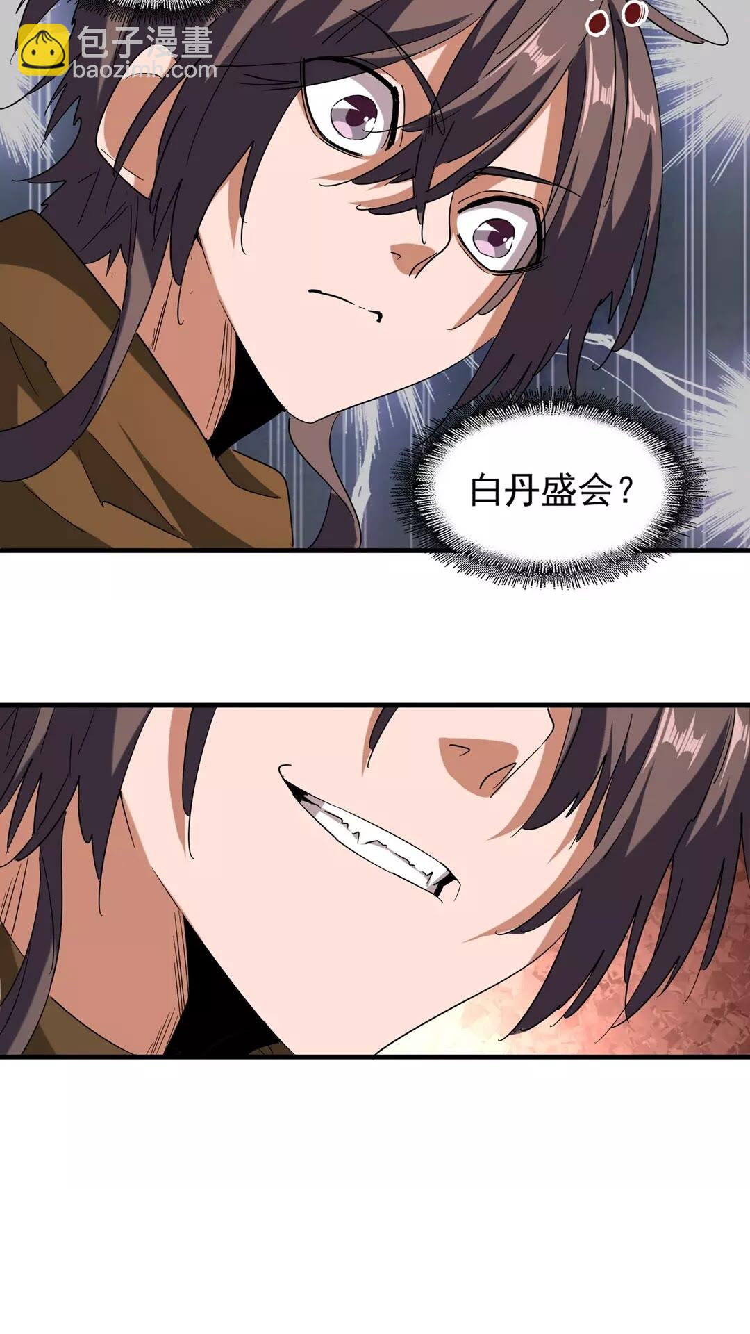 第103话 发愁48
