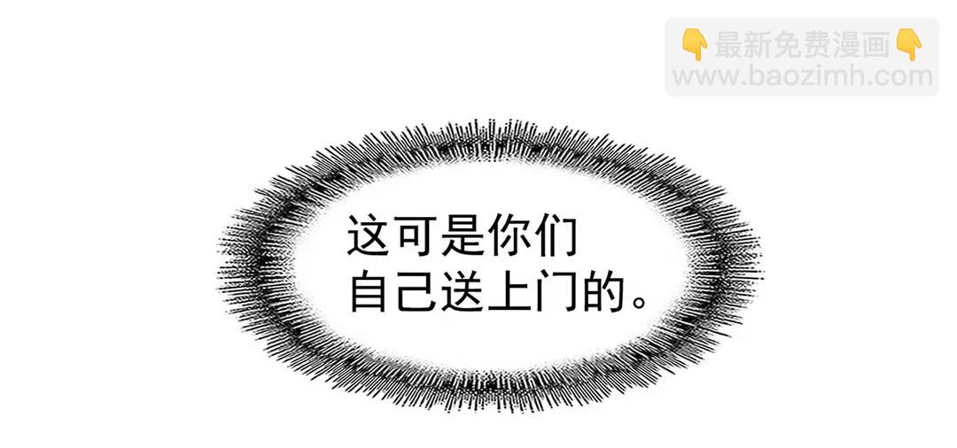 第103话 发愁49