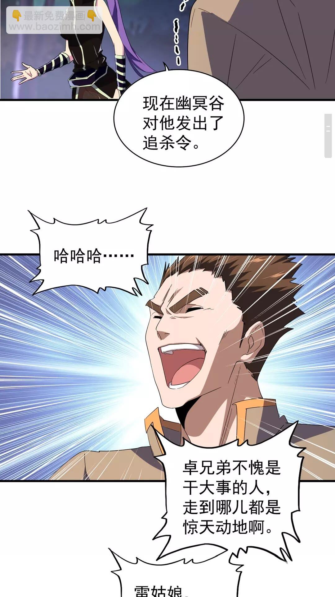 第103话 发愁7