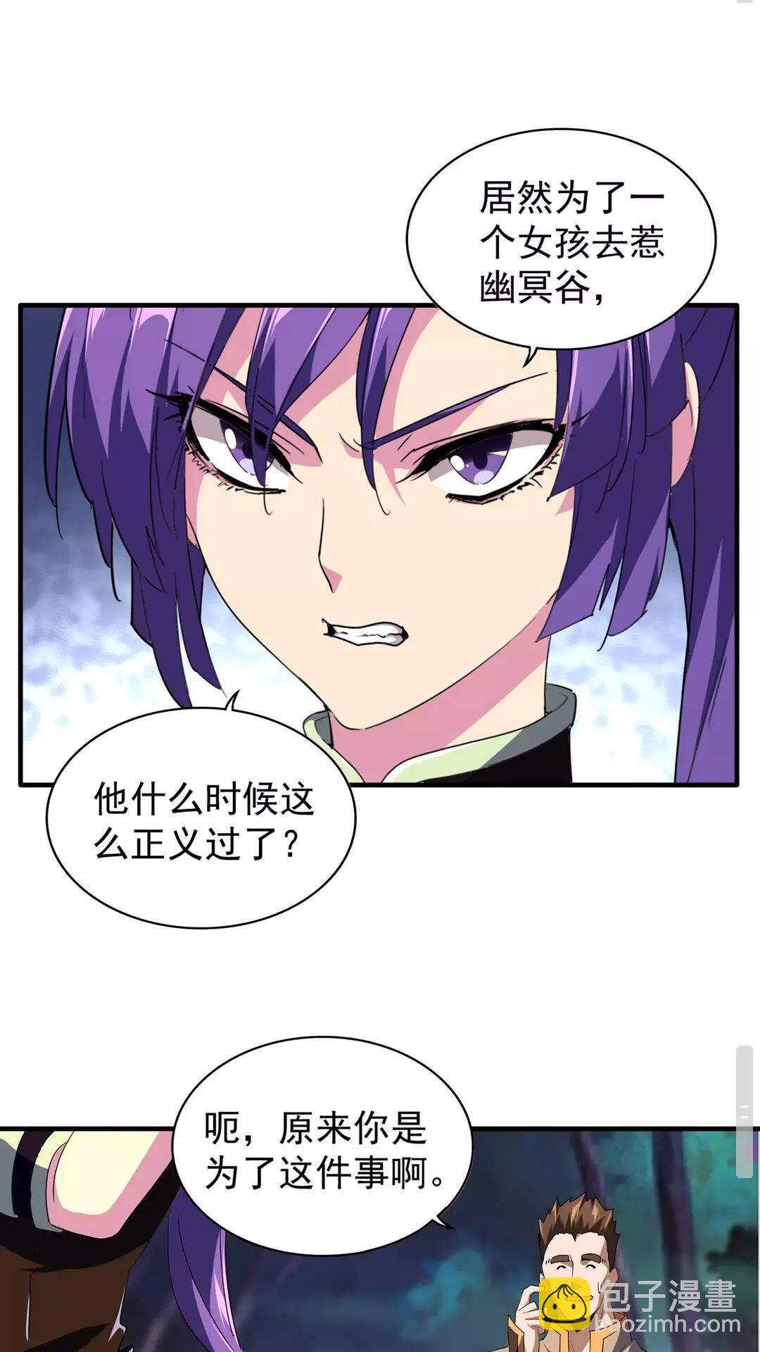 第103话 发愁9