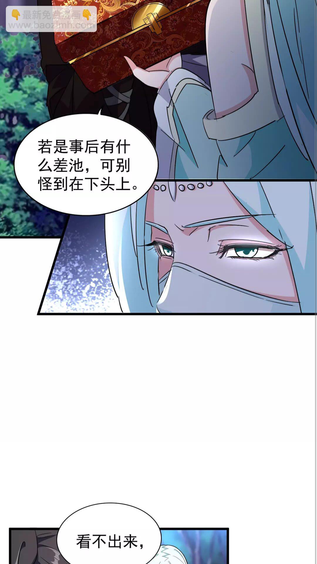 第133话 盗宝之夜33