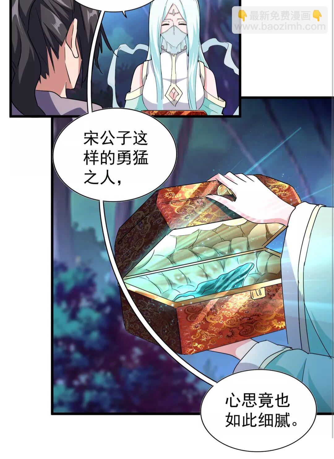 第133话 盗宝之夜34