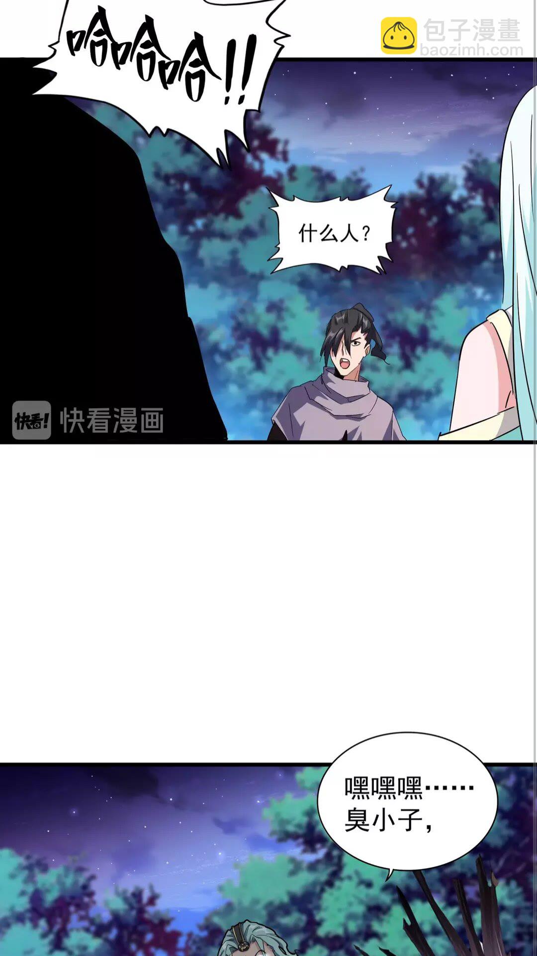 第133话 盗宝之夜38