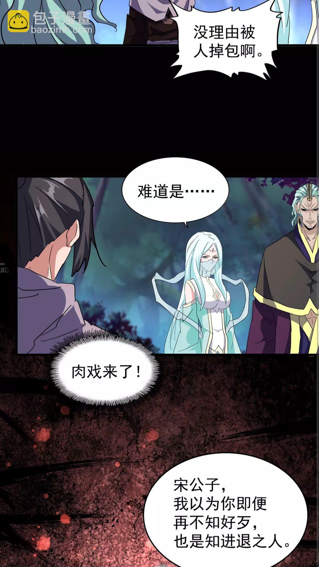 第133话 盗宝之夜49