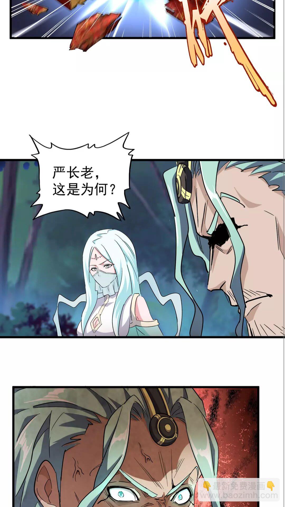 第133话 盗宝之夜51