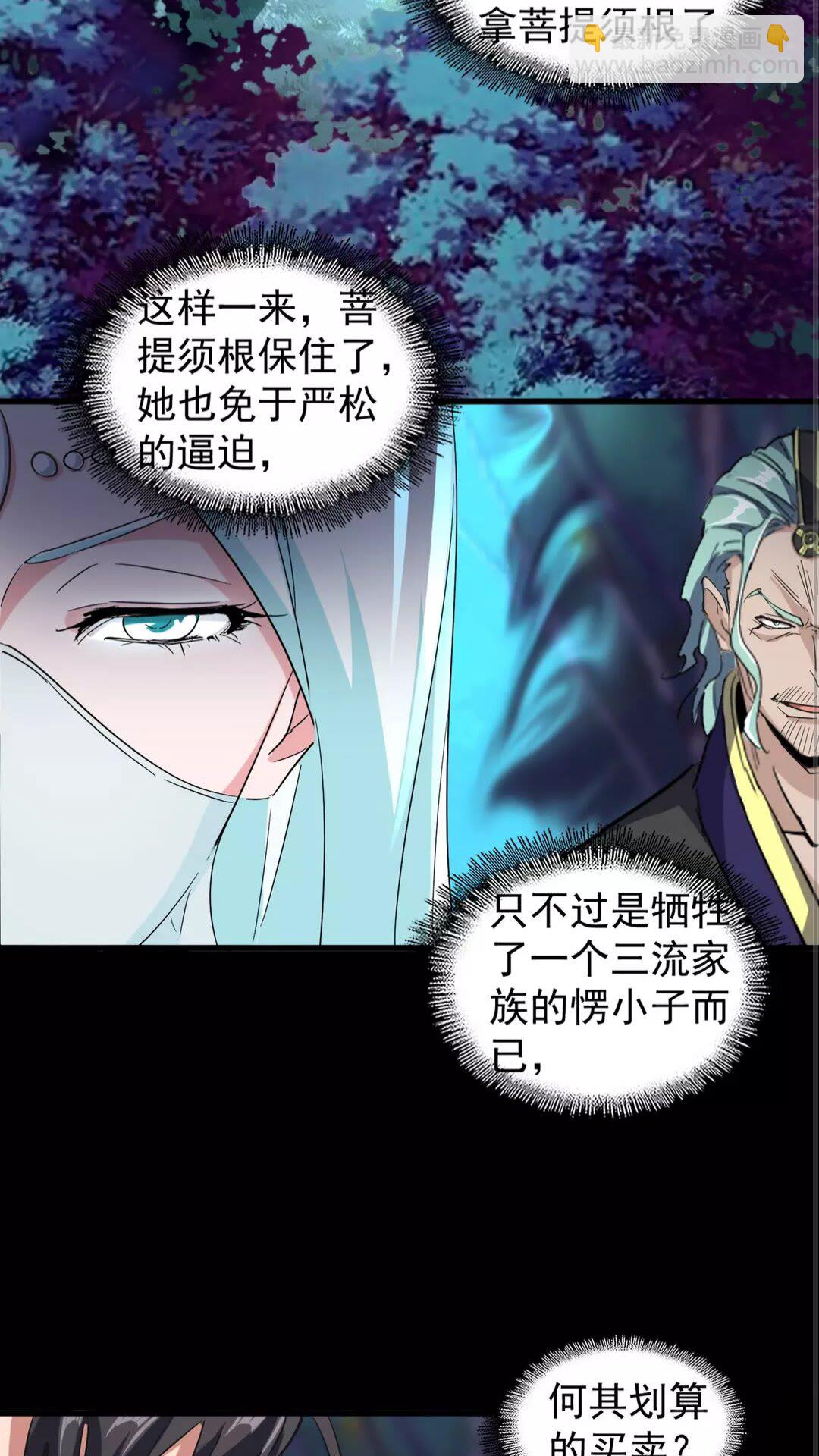 第133话 盗宝之夜58