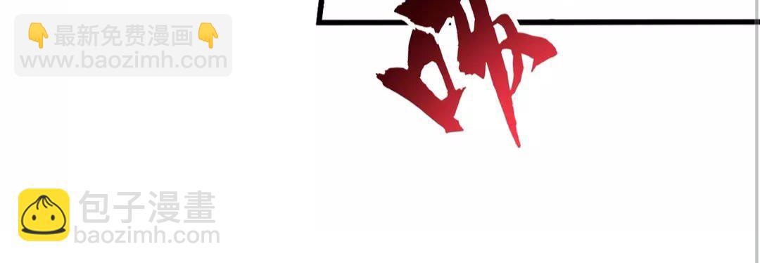 第133话 盗宝之夜65