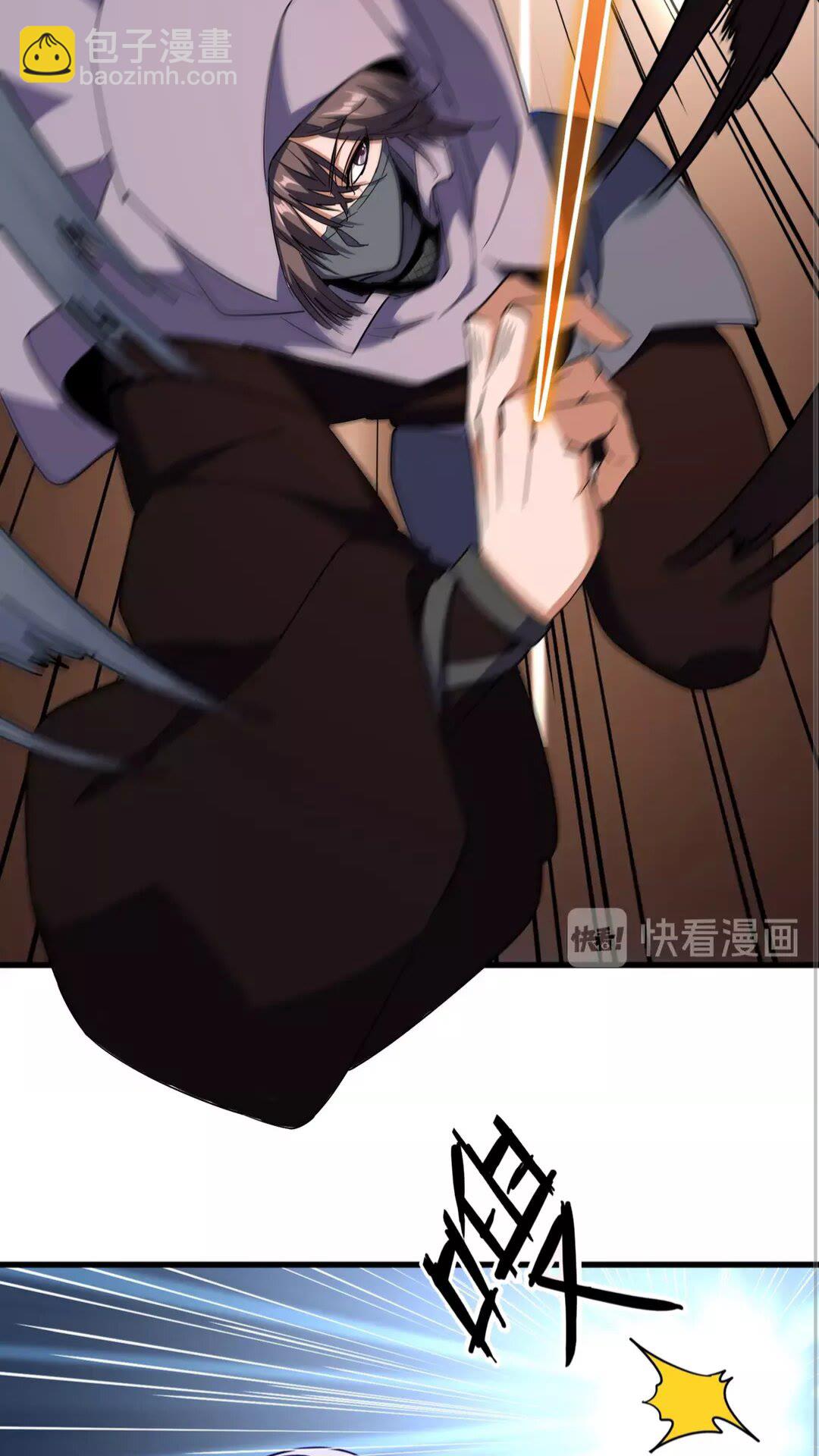 第133话 盗宝之夜7