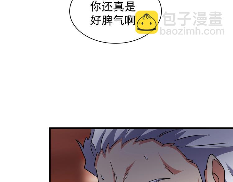 第145话 踢皮球101
